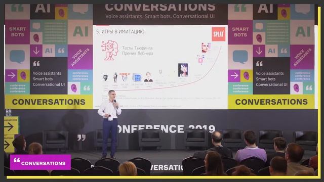 16. Марат Набиуллин, SPLAT