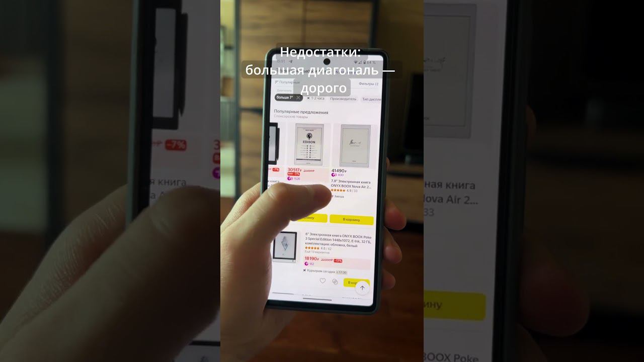 Чем хороша электронная книга (ридер)? Достоинства и недостатки смотреть онлайн