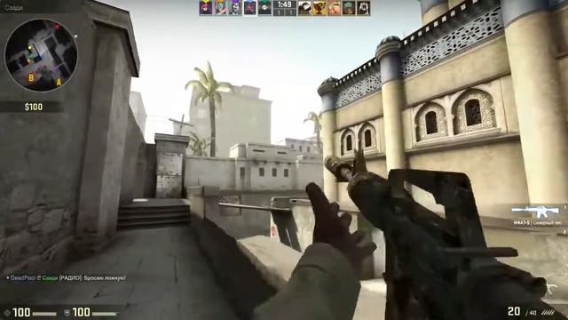 СТРИМ ПО CS GO БЕЗ ГОЛОСА смотреть онлайн