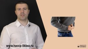 Как маркировать ножи в общественном питании