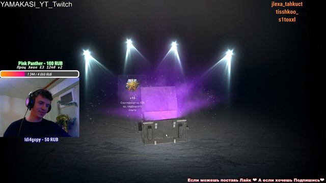 🔑 Открытие 33 Контейнеров 🎁 СЮРПРИЗ, Открытие Сундуков WoT Blitz ❗️ Кейсы ВоТ Блиц ㊙️ смотреть онлайн