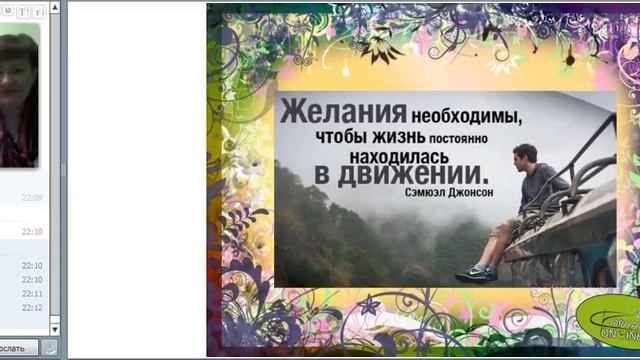 Итоговый вебинар каталога 5 2017 Директор Колесникова Елена смотреть онлайн