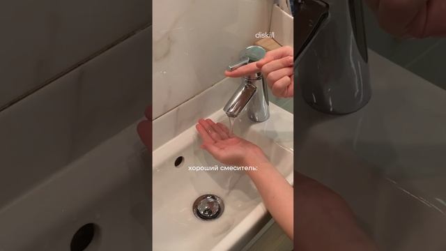 Этого вам не расскажут в магазине сантехники #школаинтерьердизайна #diskill #интерьердизайн смотреть онлайн