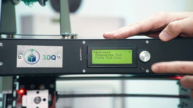 Видеоинструкция по использованию 3D принтера 3DQ One.Начало работы с принтером смотреть онлайн