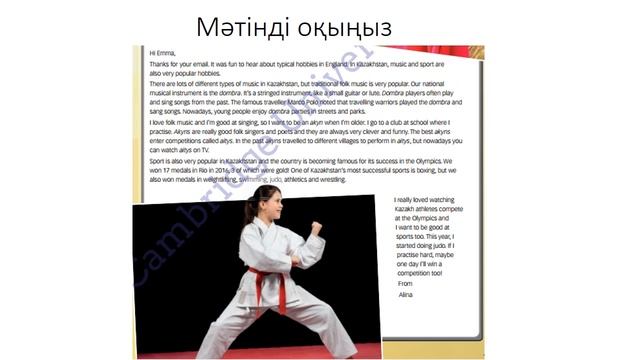 7 Grade. Hobbies in Kazakhstan смотреть онлайн