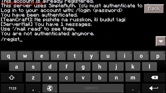 Как зайти и зарегистрироваться на сервере p.e. смотреть онлайн
