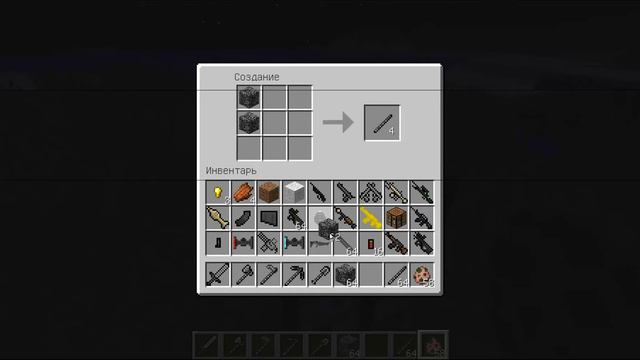 3D Guns and bedrock Armor- Minecraft (Обзор Мода) смотреть онлайн