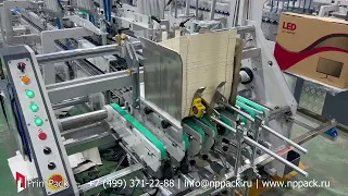 Тестирование фальцевально-склеивающей машины DGM Technofold 1100SL: коробка 4 точки склейки смотреть онлайн