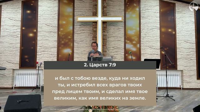 Елена Бондюкова: Отношения с Богом – смирение, послушание и доверие Ему (24 мая 2023) смотреть онлайн
