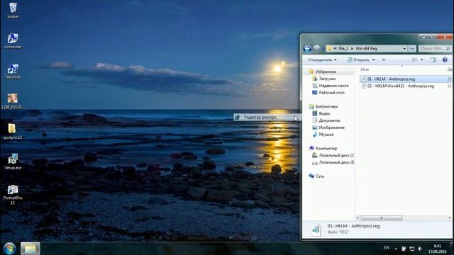 PortraitPro 15.4.1 Installation activation free смотреть онлайн