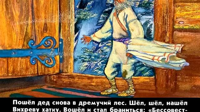 Вихревы подарки смотреть онлайн