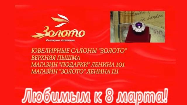 Золото- подарки смотреть онлайн
