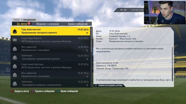 FIFA 17 СПУСТЯ 5 ЛЕТ смотреть онлайн