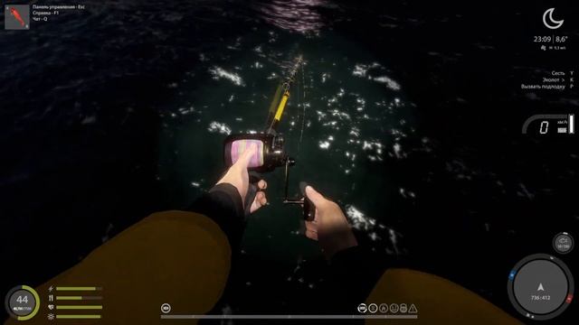 Русская рыбалка 4 Конгер