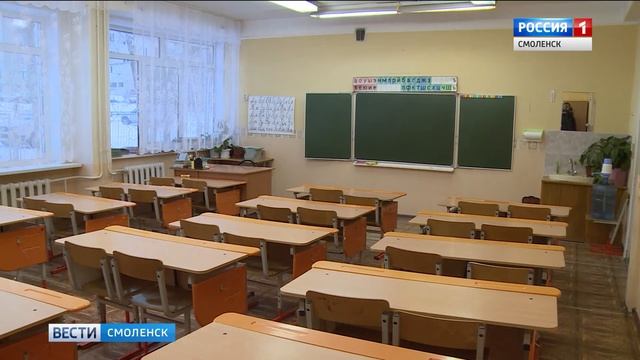 Школы Смоленска могут уйти на внеплановые каникулы смотреть онлайн