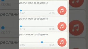 Голосовые сообщения родителей и учителей на карантине