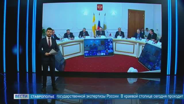 В Ставрополе прошло расширенное совещание Главгосэкспертизы с представителями стройкомплекса СКФО смотреть онлайн