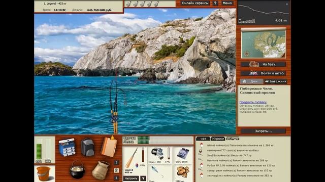 Русская Рыбалка 3. Рапана венозная. Наживка рапана