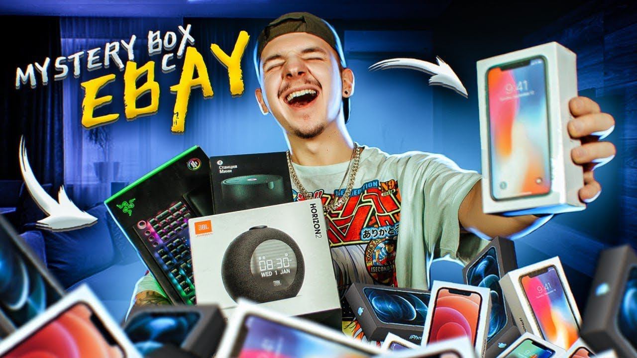КУПИЛ Mystery Box С ТЕХНИКОЙ APPLE с ГАРАНТИРОВАННЫМ iPhone НА 100000 рублей! **Я В ШОКАХ!** смотреть онлайн