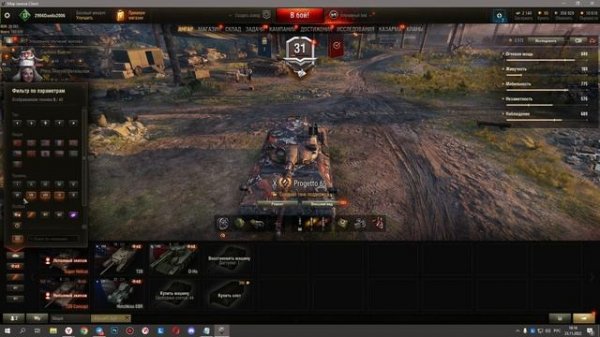 Магазин ЮТУБЕРА wot-garant.ru | Кинули на деньги?