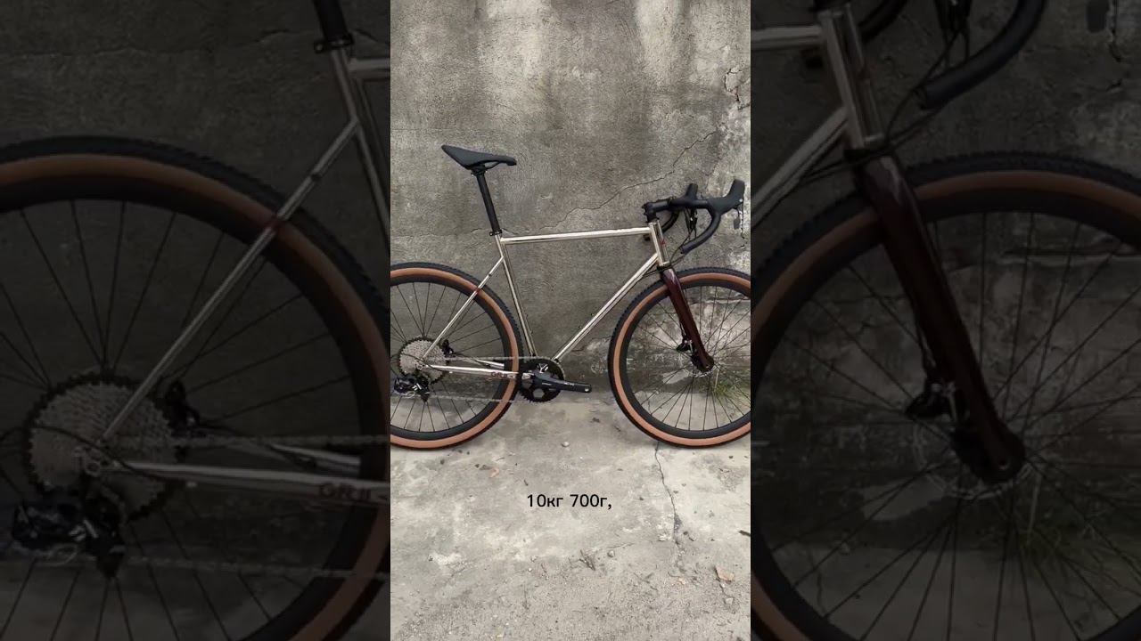 гравийный велосипед HAGEN BIKES CR-MО GR11. смотреть онлайн