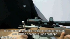 Карабин Егерь ВПО-111 калибр 7.62х54