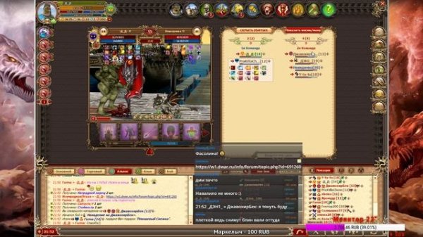 ? DWAR-STREAM ▶ | Бой за Корабль | ХАОТ | ТП | ⬇_Тайм-Коды_⬇ | PvP | ДВАР | DWAR