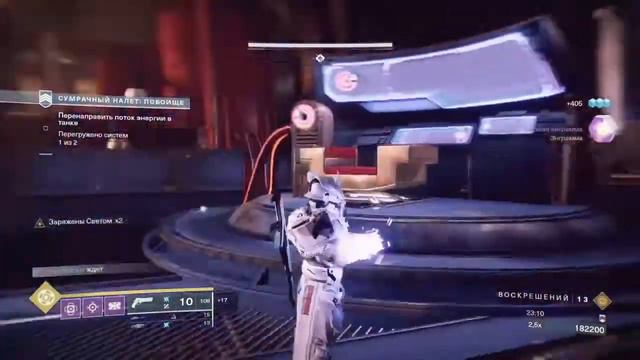 Destiny 2. Season 13. Grandmaster Proving Ground/Грандмастер Арена Доказательства