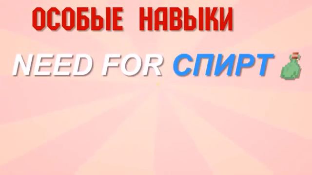 Minecraft. Новый моб - Алкаш! смотреть онлайн