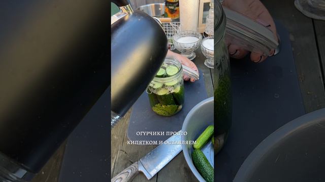 МАРИНОВАННЫЕ ОГУРЦЫ смотреть онлайн
