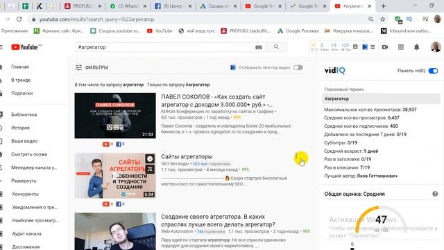 Хештеги на Ютубе .  Как ставить хештеги и продвижение на YouTube.
