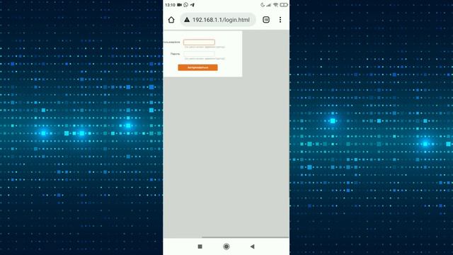 Как узнать пароль от своего wi-fi смотреть онлайн