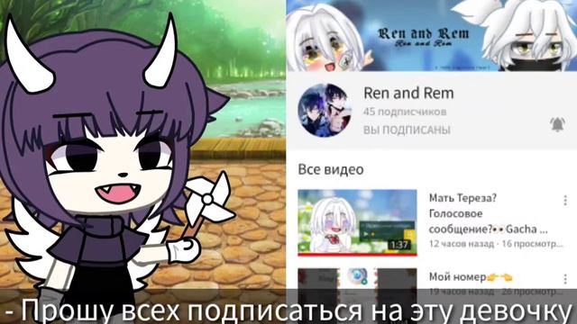 ПиарЧеК! вам не сложно подписаться а ей приятно смотреть онлайн