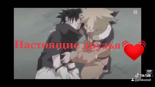 Настоящие друзья смотреть онлайн
