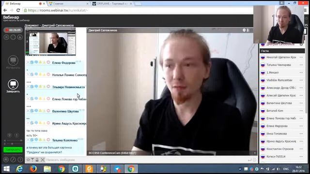 таргетированная реклама вконтакте смотреть онлайн