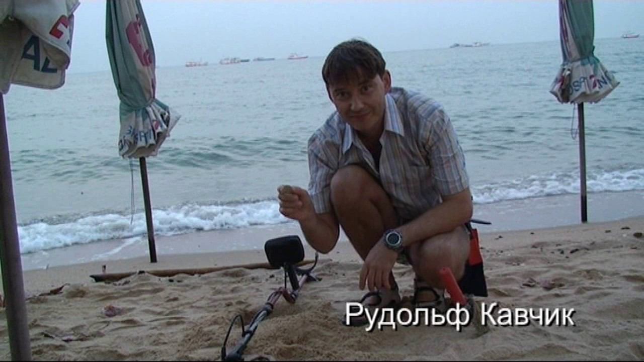 Пляжный поиск с металлоискателем в Паттайя, Таиланд. смотреть онлайн