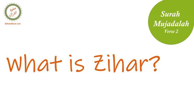 What is Zihar? смотреть онлайн