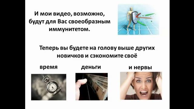 Заработок в интернете для начинающих смотреть онлайн