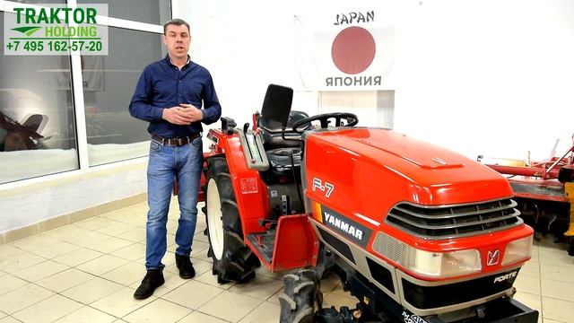 ЯПОНСКИЙ МИНИТРАКТОР YANMAR F7 смотреть онлайн