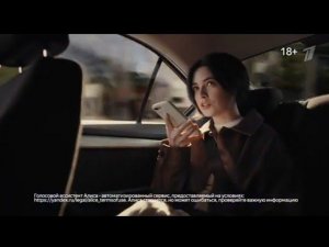 Рекламный блок ПЕРВЫЙ КАНАЛ 24.05.2024