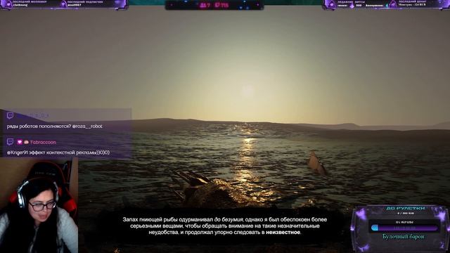 Стрим 30.09.2021 игра Dagon смотреть онлайн