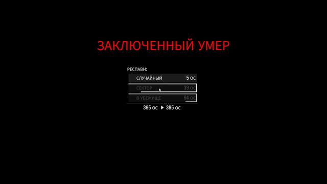 SCUM 0.6.19 | Выживаем - Едим в бункер! смотреть онлайн