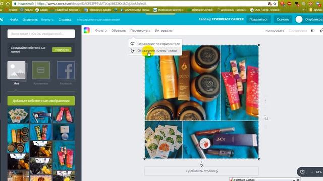 Как работать с ресурсом canva смотреть онлайн