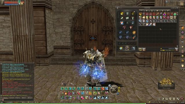 Шанс заточки а оружия на +5 обычной. Lineage 2 Essence смотреть онлайн