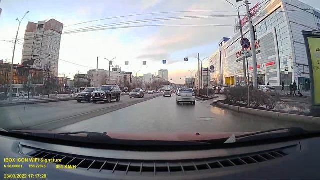 IBOX ICON WiFi Signature