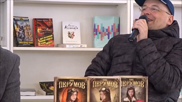 Ник Перумов. встреча с читателями на "Красная площадь" Книжном фестивале - 2017 Часть 1 смотреть онлайн