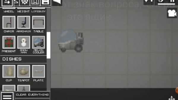 Обновление в Melon Play Ground (Melon Play Ground)