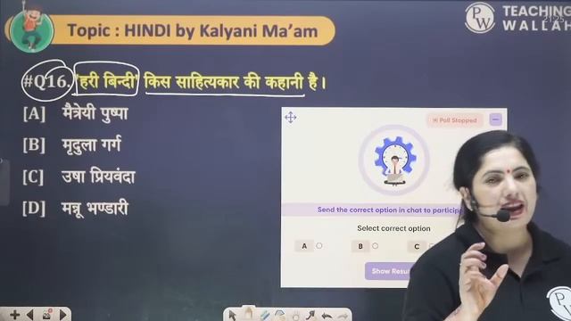 Hindi Model Test Paper-2 for BPSC TRE 2.0 | TGT | PGT Hindi For Bihar Shikshak Bharti | Kalyani mam смотреть онлайн