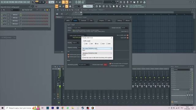 что делать если пропал звук в FL STUDIO,решение здесь! смотреть онлайн