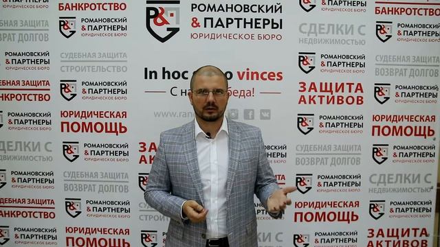 Как правильно давать деньги в долг! смотреть онлайн